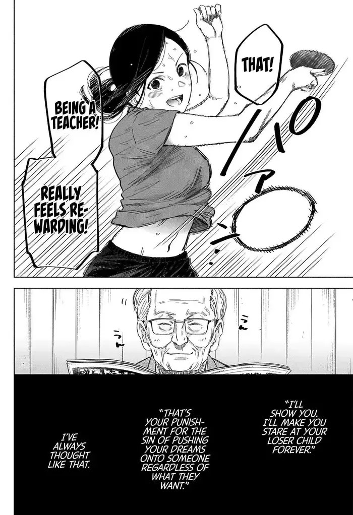 Boy’s Abyss Chapter 43 image Boy